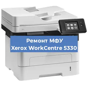 Замена лазера на МФУ Xerox WorkCentre 5330 в Самаре